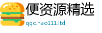 7777788888管家婆老家凤凰为2025最新免费资料大全手机版